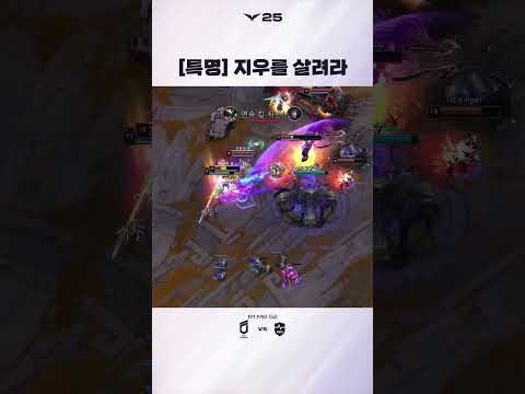 원딜을 키우려면 온 마을이 필요하다.