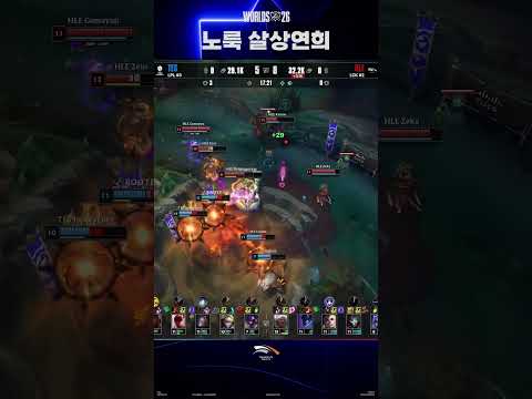 월즈의 진마유시