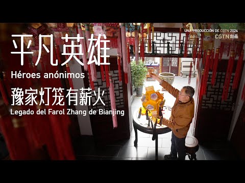 Héroes anónimos | Legado del Farol Zhang de Bianjing | Documental