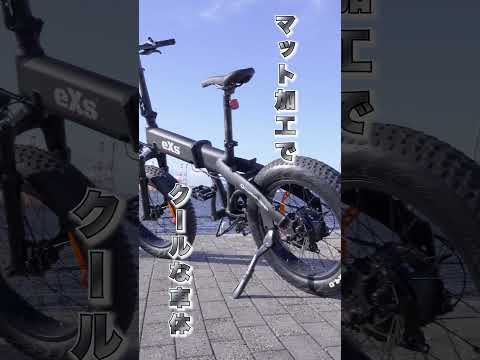 【eXs Street】送料無料キャンペーンは8月いっぱいまでです！詳しくは【eXs Street】で検索！