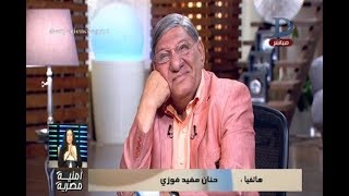شاهد .. اعلامية تفاجئ والدها على الهواء وتمازحه