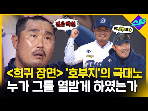 호부지도 열 받습니다, 왜인지 보실래요?