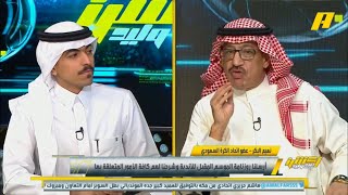 لماذا هناك مباريات الساعة 9:30 .. جمال عارف يُجيب