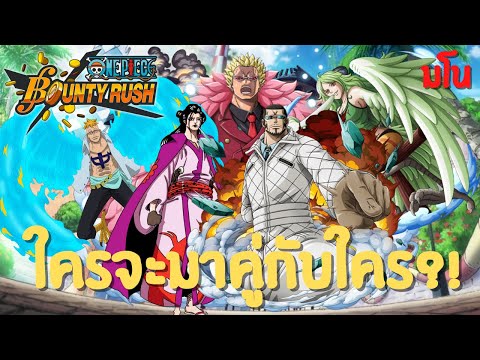 มโน!-ตัวอะไรจะมาคู่กับตัวอะไรเ มโน!-ตัวอะไรจะมาคู่กับตัวอะไรเ