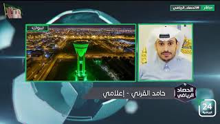 اعلامي : تاليسكا ورونالدو واوسبينا مستمرين مع النصر