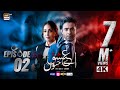 Aye Ishq e Junoon Episode 2  Ushna Shah  Sheheryar Munawar  12th Nov 2024  ARY Digital