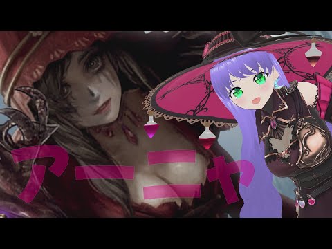 【ウィズダフネ】アーシャ引いて、イベント行くぞ〜! 261回 ウィザードリィ ヴァリアンツ ダフネ【Wizardry Variants Daphne】