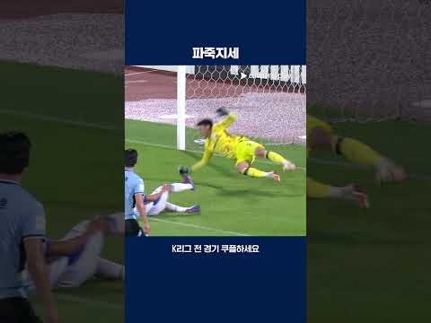 다득점 화력을 보여주는 인천 | 2025 K리그2 | 천안 vs 인천