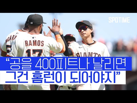 홈런, 아니 적어도 3루타는 됐어야 현지 중계진의 탄식 