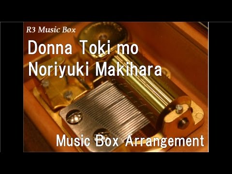 Donna Toki mo/Noriyuki Makihara [Music Box]