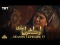 Ertugrul Ghazi Urdu  Episode 77 Season 5