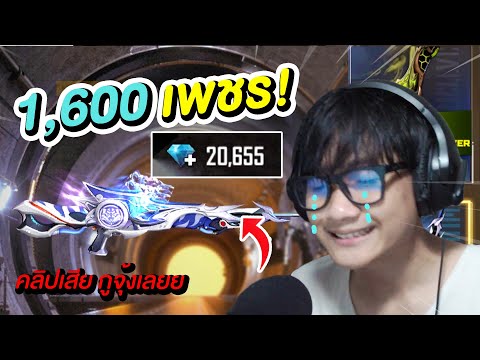 กิจกรรมfree-fireล่าสุดสุ่มสกิน กิจกรรมfree-fireล่าสุดสุ่มสกิน