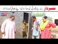 Number daar Ne Be Ghairti Ki Had kr Di New Funny Video  Most Comedy Funny Video  You Tv Hd 2025