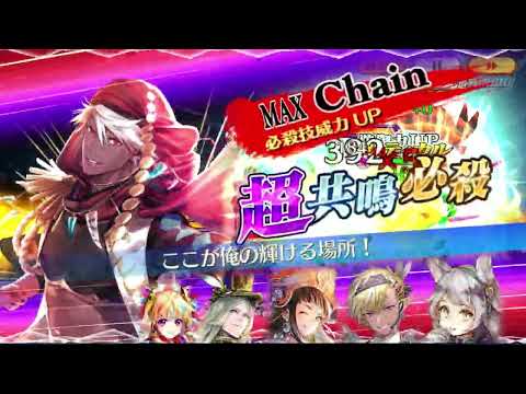 【チェンクロ】年代記の塔16-1～16-5、16-6負け