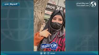 الفضاوة وما تسوي