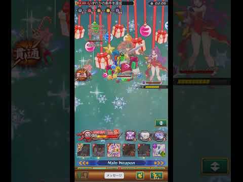 【ログレス】トライアングルレッスン リース達 デスぺソロ【聖剣伝説3コラボ】