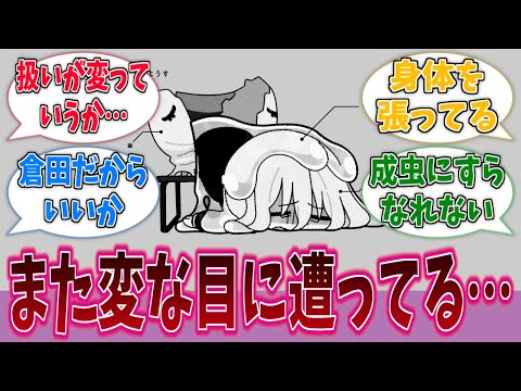 倉田ましろとかいういつもショートアニメで変な目に遭ってる女に対する反応集【バンドリ！】【BanG Dream!】【元祖！バンドリちゃん】