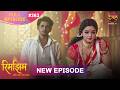 Rimjhim - Choti Umar Bada Safar  Full Episode 363  13 Oct 2026  Full HD #Newepisode  Dangal TV