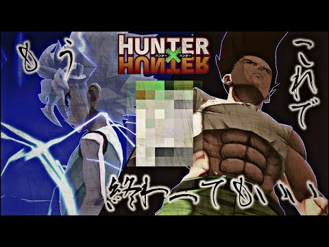 【最強】ゴン＆キルア！デッキ論争これにて閉幕！？このカードさえあれば全てを破壊できます。【HUNTER × HUNTER】【＃コンパス】