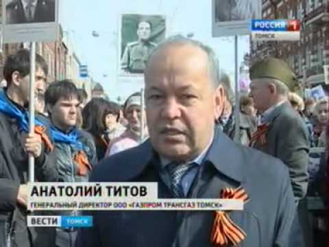 Компания приняла участие в акции \Бессмертный полк\