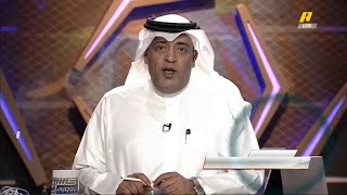 وليد الفراج: الفيحاء حقق النظرية المستحيلة بالفوز على الهلال