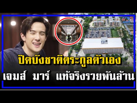 ปิดบังชาติตระกูลตัวเอง-อาณาจัก ปิดบังชาติตระกูลตัวเอง-อาณาจัก