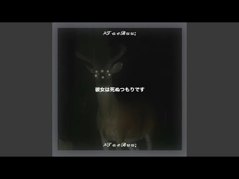 Heroine (Slowed + reverb)