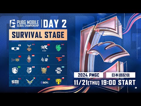 【日本語配信】2024 PMGC WEEK4 SURVIVAL STAGE DAY2