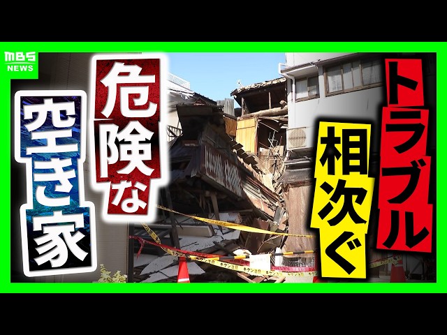 Image of Too Many Owners Complicate Japan's Abandoned Housing Crisis