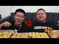 吃爆300塊，麥克雞塊！『全員爽翻天～』