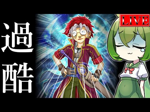 【ダイヤ３～】今日を頑張った者にのみ明日が訪れるんだよ【影霊衣ランクマ＃１５ 遊戯王マスターデュエル】