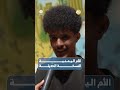الأم اليمنية النسخة الحديثة | صباحكم أجمل