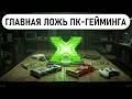 ������� DirectX 30 ���, ������� �������� �������.480p
