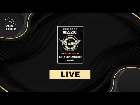 [ 친환경 건축자재 에스와이 PBA-LPBA 챔피언십 ] PBA 8강 제 3턴 세미 사이그너(Semih SAYGINER) vs 조건휘(Keon-hwi CHO)