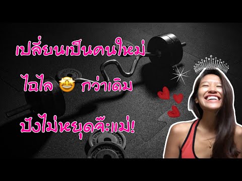 🌼คลิปแรก!🌼จุดเริ่มต้นของการเ