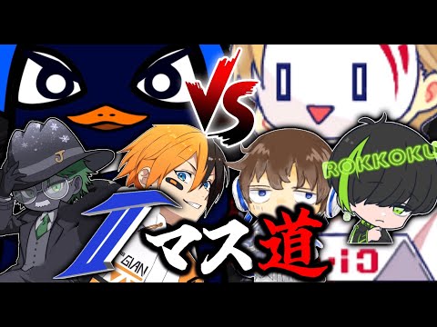 【最終回】元祖TIEvs旧Q！先にマスター行くのはどっちだ！六日目