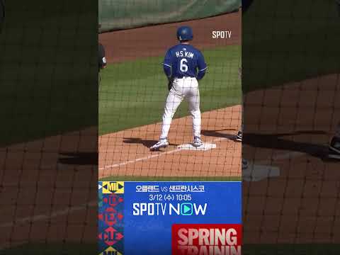 [MLB] 도루에 득점까지 빠른 발을 자랑하는 김혜성 (03.11)