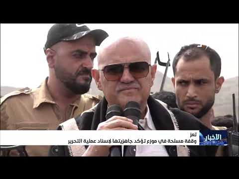 وقفة مسلحة في موزع تؤكد جاهزيتها لإسناد عملية التحرير
