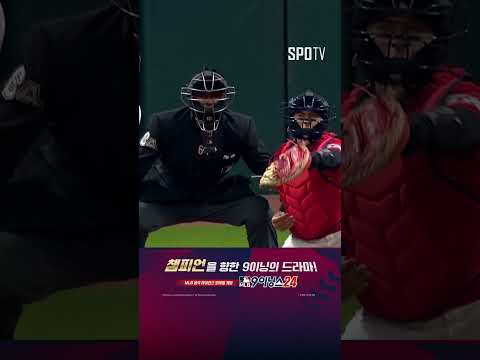 [MLB ALCS 5차전] 이 경기의 해결사, 클리블랜드를 침묵시키는 소토의 쓰리런포! (10.20)