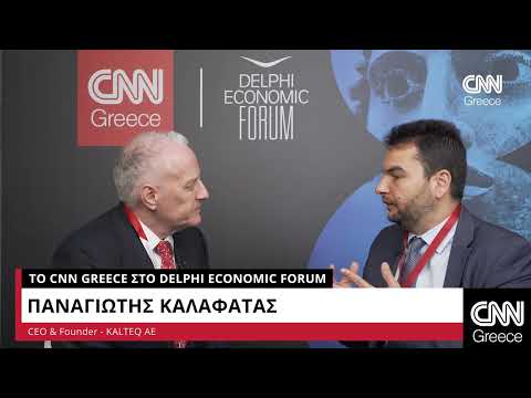 Ο Παναγιώτης Καλαφατάς μιλά στο CNN Greece από το 8ο Οικονομικό Φόρουμ των Δελφών