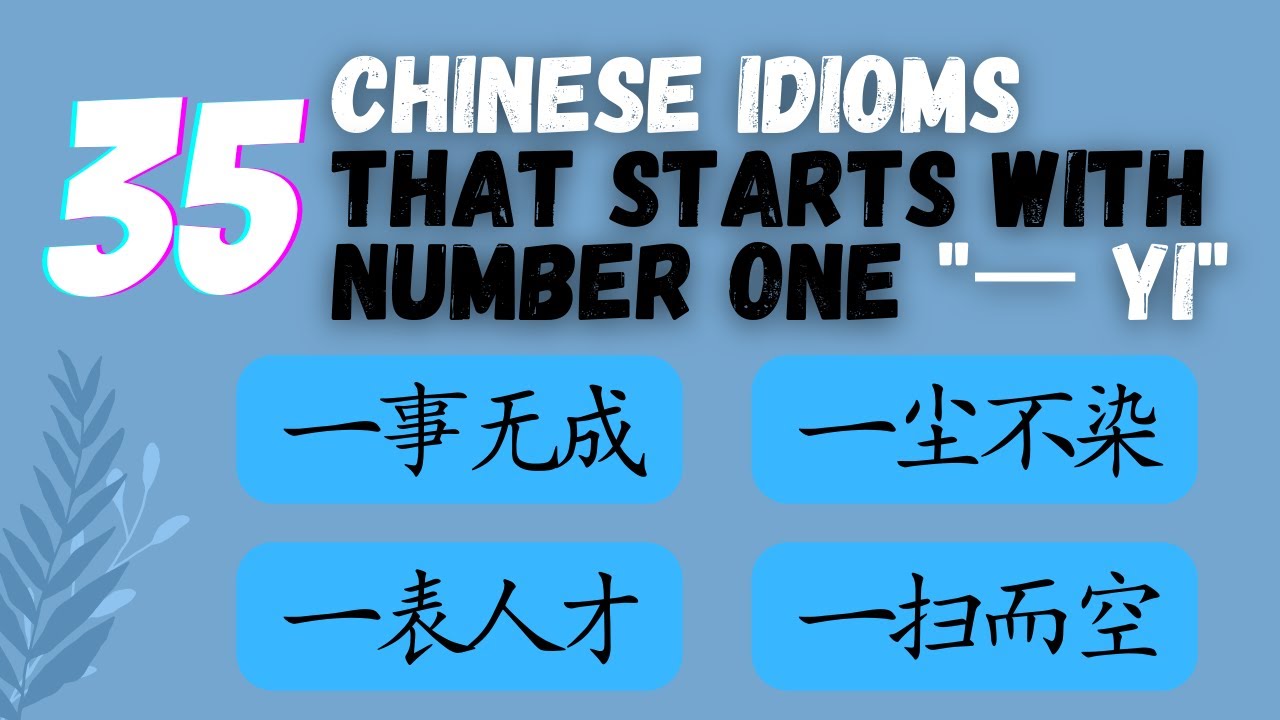 30 Mandarin Chinese Vocabularies On Clothes You Should Know