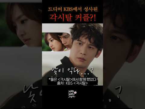 처음보는 여자가 익숙한 이유?!