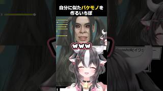 モンハンでとんでもない化け物を生成した #vtuber #shorts