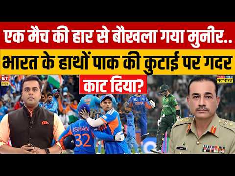 Sushant Sinha: Pakistan में Mohsin Naqvi-Asim Munir के खिलाफ मचा बवाल! | T20 World Cup 2026