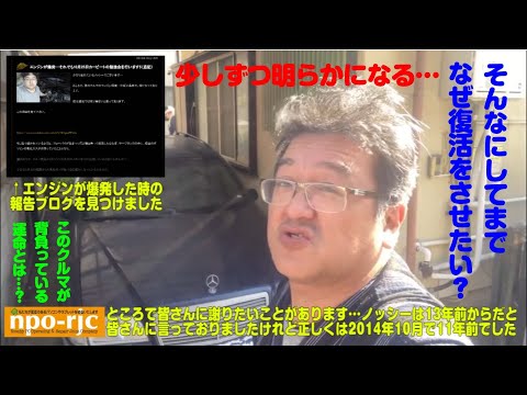 【DIYで心身ともに元気を取り戻す】もう一度1999年式のW202メルセデスベンツワゴンを走らせたい　その7