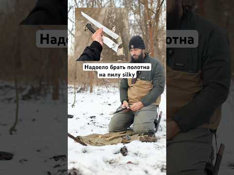 Отличная пила для походов