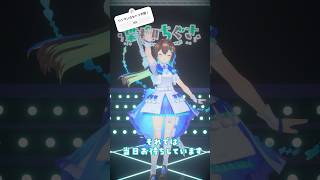 #葉柳ちぐさ2ndワンマン まであと2日！　#vtuber #shorts