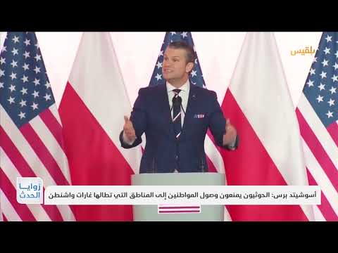 قناة بلقيس الفضائية