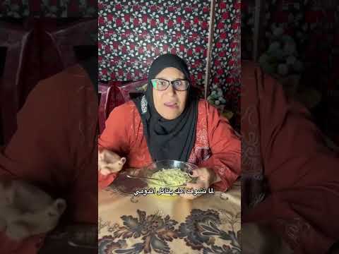 لما تشوف امك بتاكل اندومي😂 #كوميدى