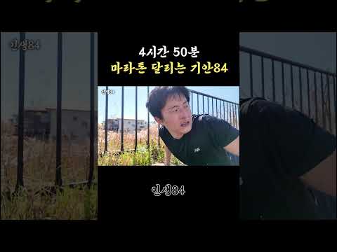시즈오카 마라톤